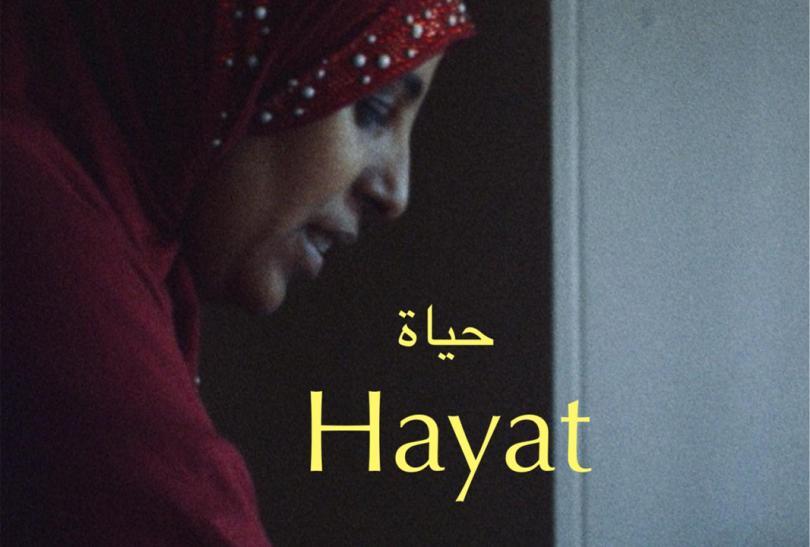 Film poster for Hayat with a Middle Eastern woman in traditional dress and the title of the film