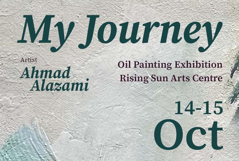 My Journey: An Exhibition by Ahmad Alazami