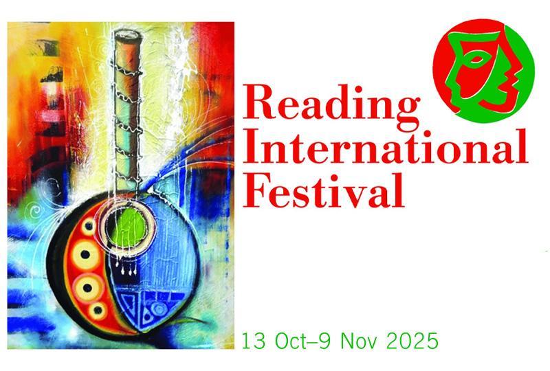 Reading Interntional Festival logo
