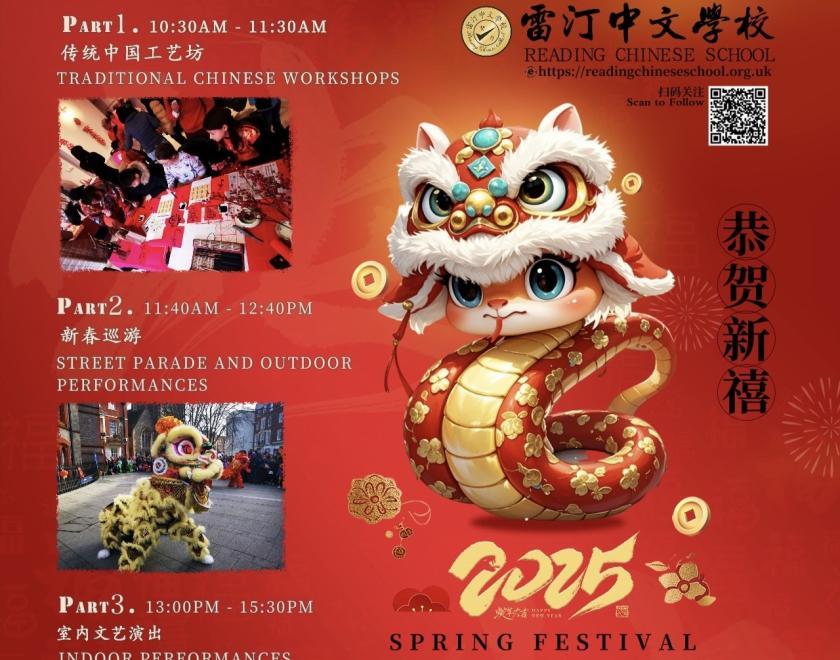 Chinese New Year Celebrations