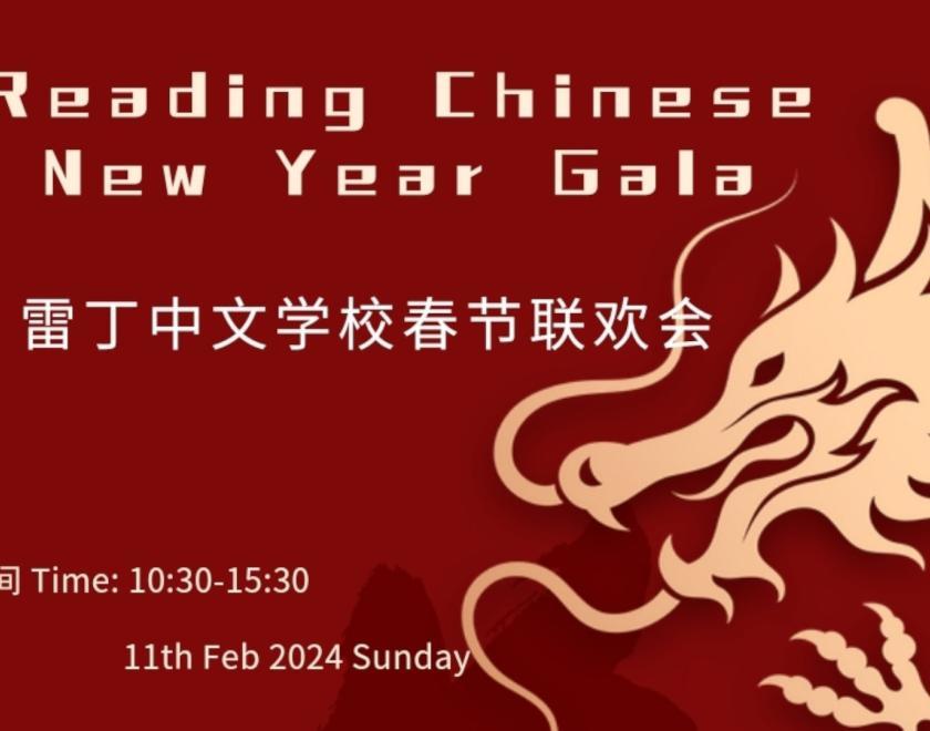 Chinese New Year Celebration 2024