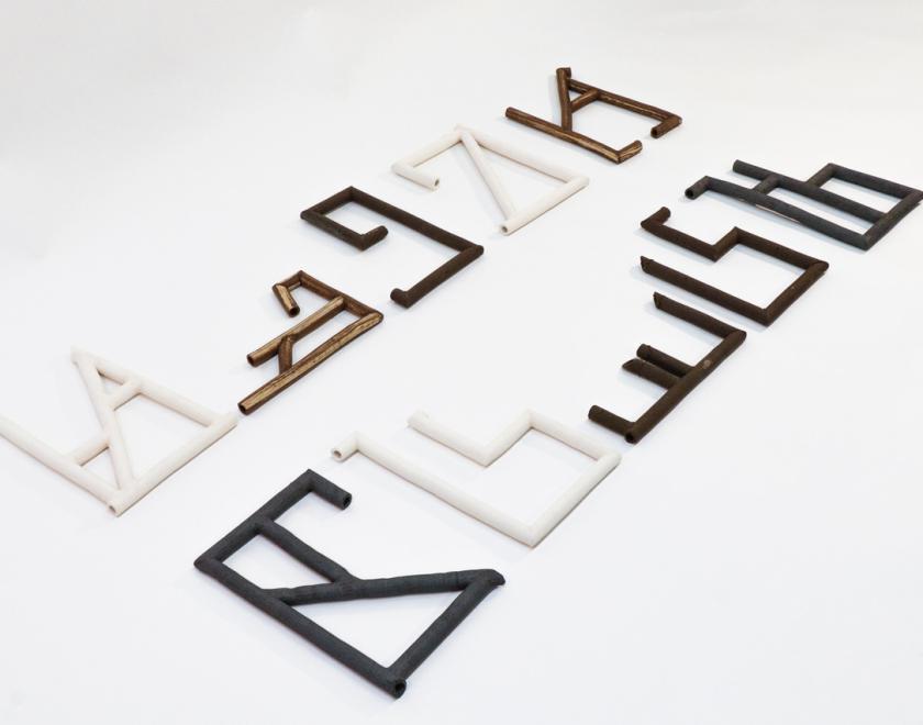 © Catalina Renjifo 2022