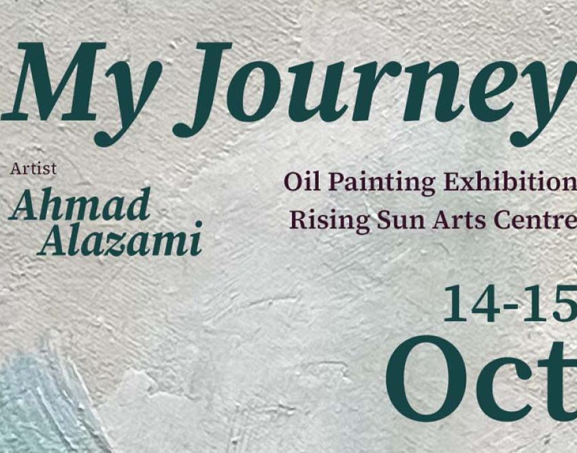 My Journey: An Exhibition by Ahmad Alazami